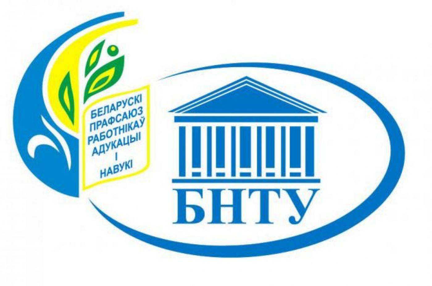 Отчетно-выборное собрание ЦПО работников ПСФ.